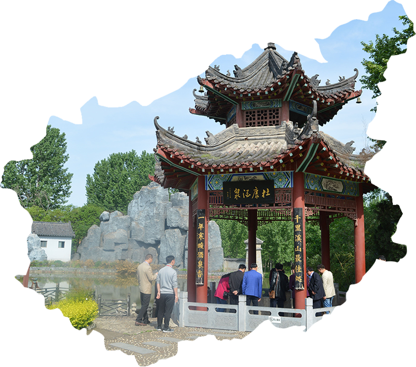 杜康酒 品質的保證